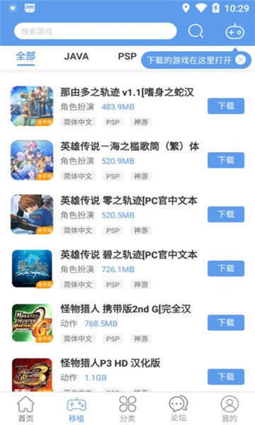 无邪盒子防闪退版