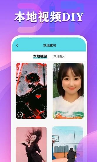 118主题壁纸
