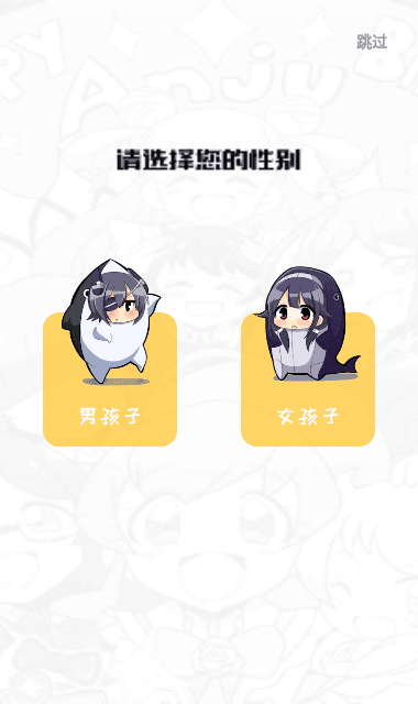 风车漫画免费版app