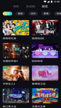 小苹果影视手机软件
