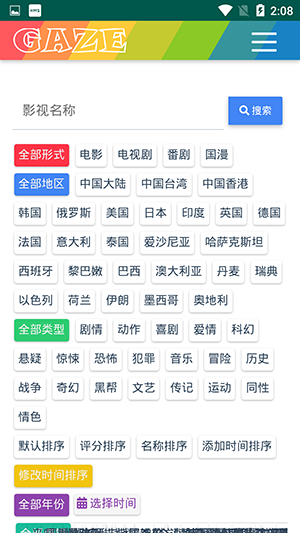 老牛影视手机版