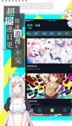 严选漫画免弹窗
