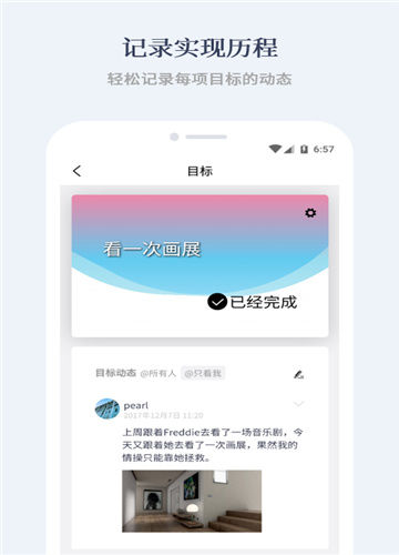 有爱清单工具