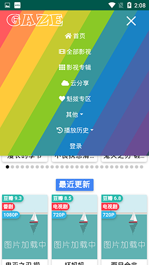 老牛影视手机版