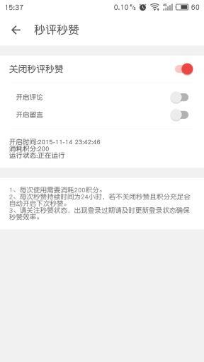 红人阁2024最新版