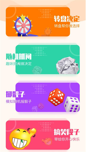黑鲨游戏空间安卓版app