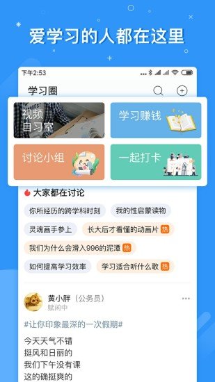 timing软件