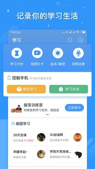 timing软件