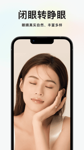 新镜相机下载app