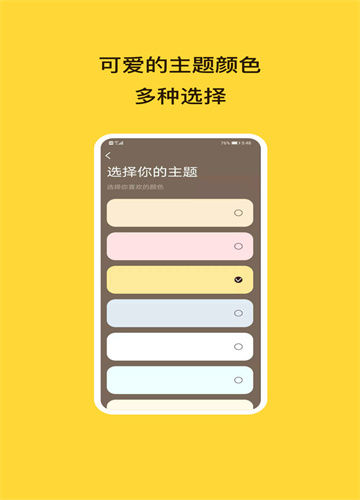 待办泡泡办公