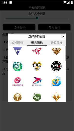 王者悬浮国标2024