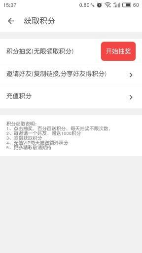红人阁2024最新版