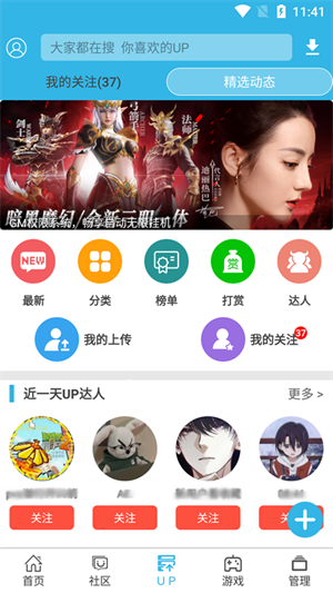 软天空手机版(破解游戏盒子)