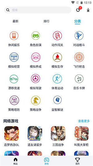 淘气侠正版手机版