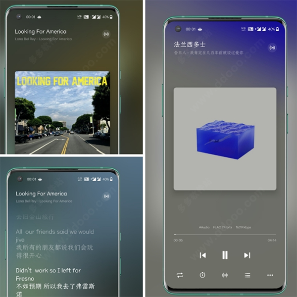 椒盐音乐怎么用？3