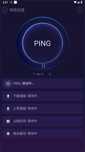 安卓优化大师旧版本