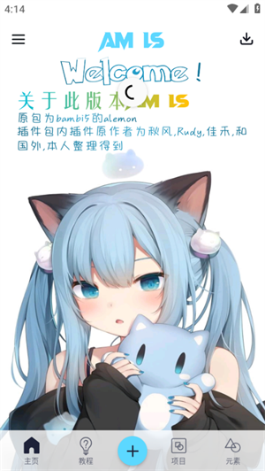 amls凉笙版手机