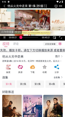 追剧喵2023最新版