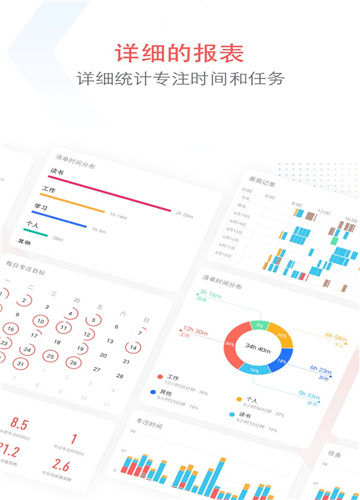 专注清单平台