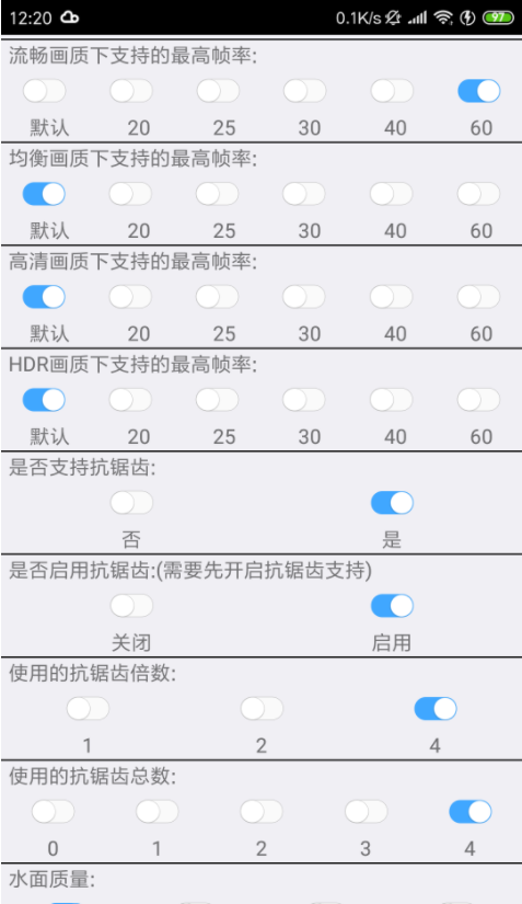 xa万能吃鸡工具盒正版