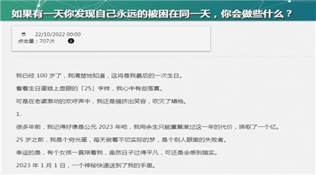 我不是盐神安卓版