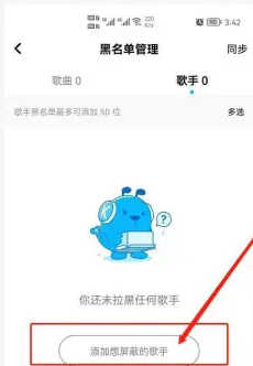 酷狗音乐破解SVIP豪华版