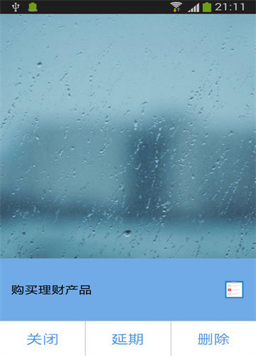 高效待办清单服务