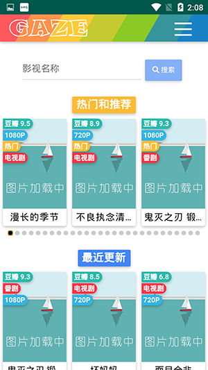 老牛影视手机版