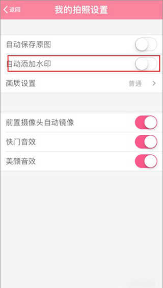 美颜相机最新版本2023
