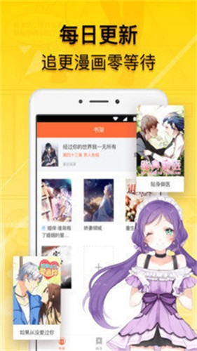贝勒漫画免费入口去广告下载