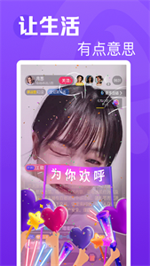雏鸟pro2最新版安装包