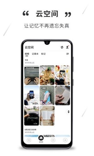 SDAR智能助手免费版最新安装下载