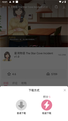 游咔最新版本