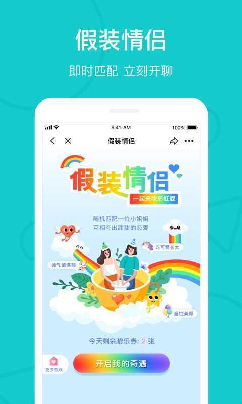 热拉app下载最新版本2024