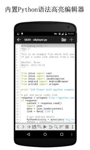 qpython3手机版