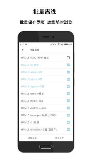 荟萃浏览器老版本