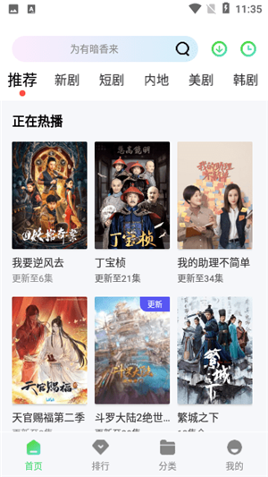 银河视频app最新版