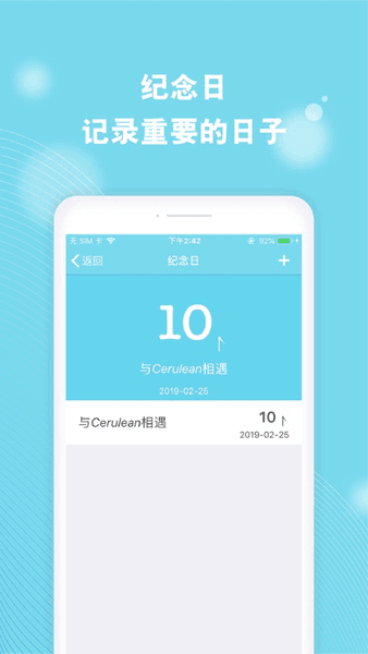 cerulean软件最新版