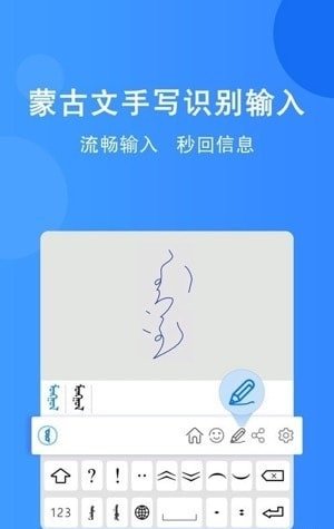 奥云输入法下载安装