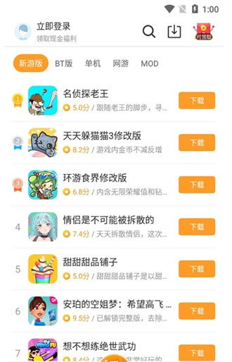乐乐游戏盒子