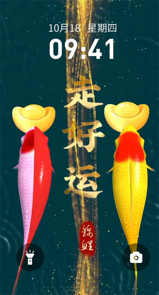 快闪壁纸app
