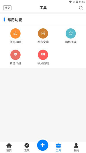 戏子资源软件库
