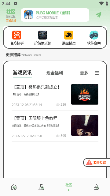 画质鸭工具箱