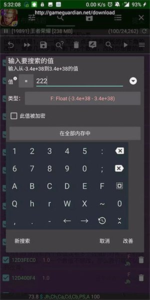 ggpro修改器