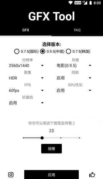 240帧8k加超广角