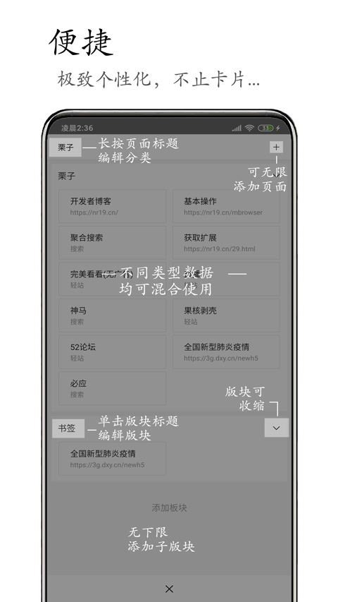 m浏览器最新版