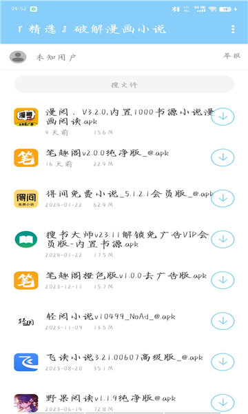 灵云软件库最新版