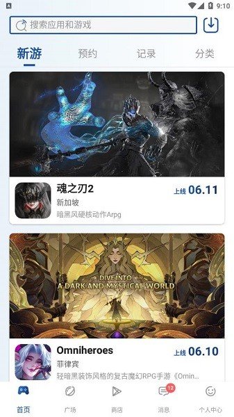 apkssr最新版