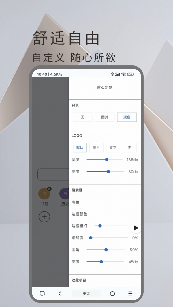 土狗浏览器免费版