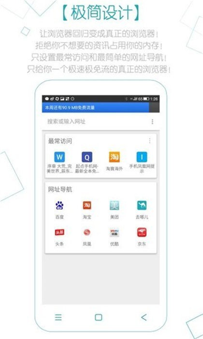 Z浏览器